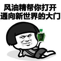 eleven出品日本东京