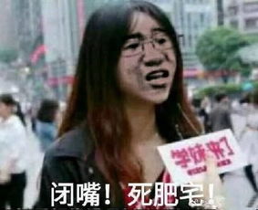dnf死肥宅表情包dnf死肥宅gif动态表情包分享