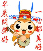 早安萌萌哒表情图片问候