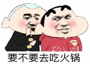蜡笔小新表情包蜡笔小新微信表情包蜡笔小新qq表情包发表情fabiaoqing.com