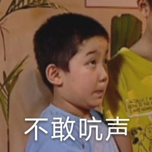 恶之花表情包图片揭穿