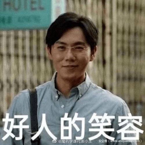 伪善还是良心发现勒索组织将钱捐赠给慈善组织