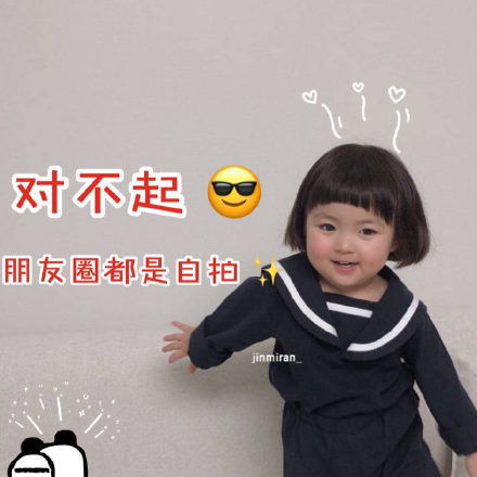 罗熙朋友圈背景图