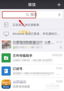 2018年春节微信定制表情有哪些怎么用