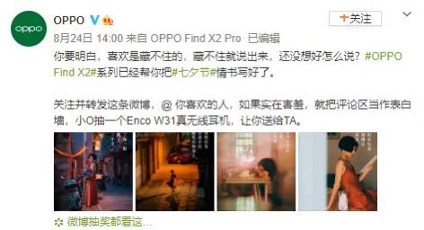 惆怅七夕朋友圈怎么发不如看看绿厂这波文案,太有创意了
