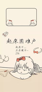 超火火火火高清主屏锁屏套图,值得收藏设置