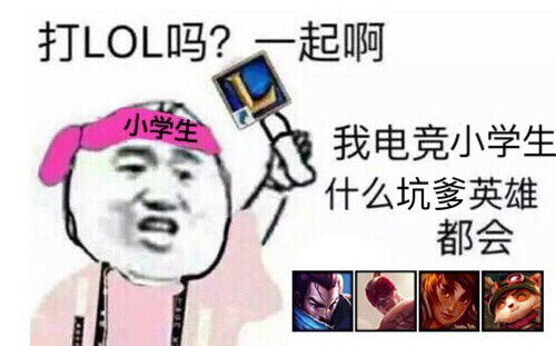 英雄联盟亚索vn还没开始秀就黑屏了这些英雄专治各种不服