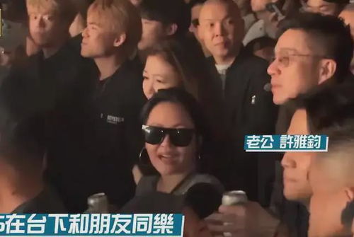 具俊晔庆功宴太寒酸,大s穿10年前毛衣,汪小菲一件外套26万台币