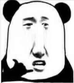 长脸熊猫人表情包大全