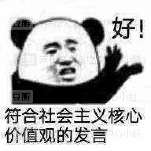 原耽瓜田