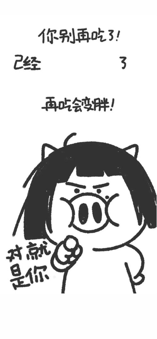 加油奥力给表情包励志