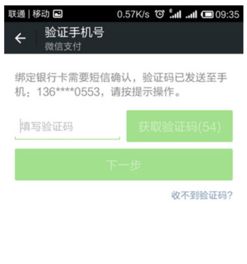 微信红包突然就要求我要绑定卡,完成实名制认证,之前都发的好好的,钱包里也有足够的零钱可以发,这是为