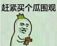上了中央卫视台疯传朋友圈的挑战者,央视居然搞了大乌龙