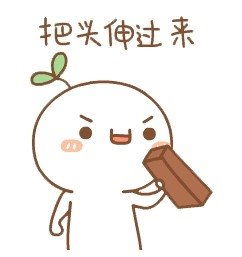 如何做一套好的表情