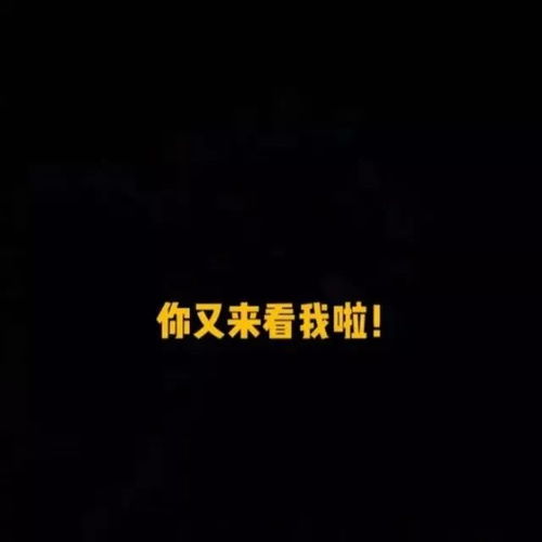 微信朋友圈背景图