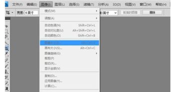 微信自定义表情图片过大解决办法