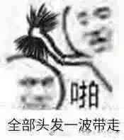 辛芷蕾要气死了吧,刘亦菲炫雅羊毛卷成发型界新时尚