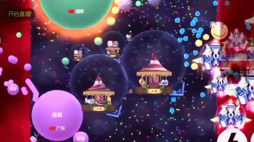 办公室大作战表情包焰火