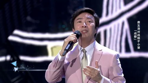天籁之战费玉清深情献唱成都,张杰杨坤陶醉欲合唱