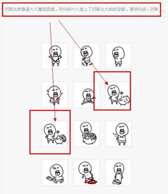 求这个qq表情叫什么名字