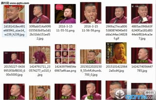 岳云鹏gif带字qq表情包图片大全岳云鹏表情包微信下载33p最新完整版手机腾牛网