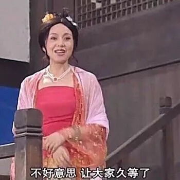 普通人与知名爱豆交往的概率为0.0247老婆我来了