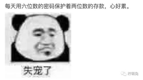 海盗表情包啊朋友再见