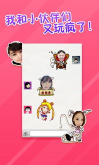 表情大包裹app下载表情大包裹app软件下载手机版v1.3.4嗨客安卓软件站