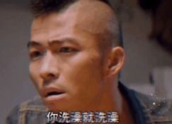 你洗澡就洗澡干嘛跟我说表情包下载抖音你洗澡就洗澡干嘛和我说又不开视频表情包图片下载v1.0嗨客手机站