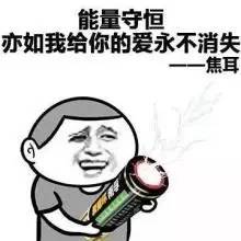 一系列套路撩妹表情包情话