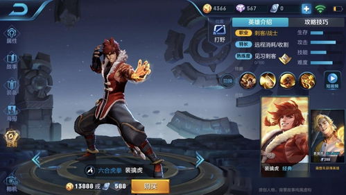 射手中谁能站撸裴擒虎不是李元芳,不是公孙离,而是无解的她