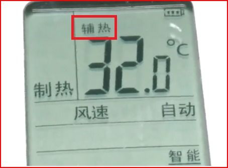 美的空调柜机刚买回来电辅热显示,过了几天怎么弄都不显示,吹的风还不怎么热,电辅热究竟怎么才能开