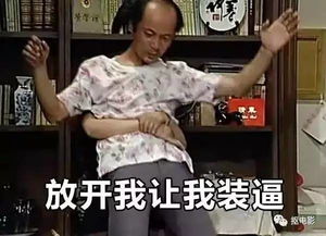 这部电影一刀未剪过审我不信