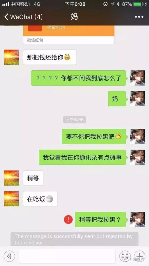 你已被爸妈移出了群聊网友晒出微信截屏,笑到抽筋