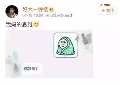 芜湖人,送你一套微信表情包