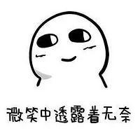 激活女朋友表情包微信头像图片大全