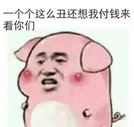 德阳朋友圈全是裸照为了红包你们也是拼啊