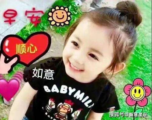 7月3日最漂亮早上好动态表情图片大全,早晨好动图美图大全