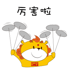 你揍嘛其活好撒沧州人的专属表情包上线啦