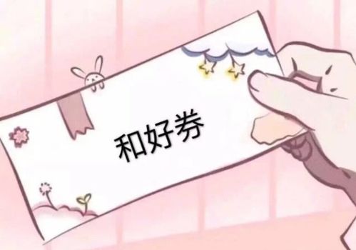 惹对象生气了,试试这13句道歉情话,让你们重回热恋期