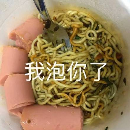 可爱的沙雕表情包,多么可爱的人会使用呢