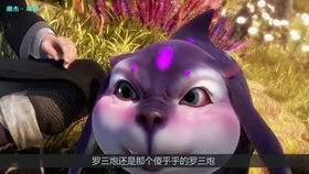 斗罗大陆火舞亲吻唐三时,谁看到唐三的表情网友搓衣板准备