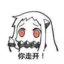 121天天推我不想成为黑名单里面的人