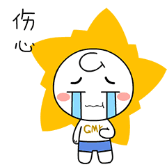 出道即巅峰,我一出生就被做成了表情包