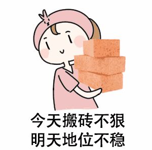 传说中的那些打工人,你还好吗