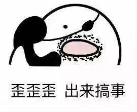电电鼠表情包歪歪