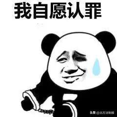 微信搞笑真人表情包喜人
