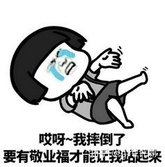 如何才能得到敬业福