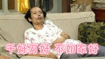 自从有了二手货交易平台,我才知道原来沙雕都在这呢...