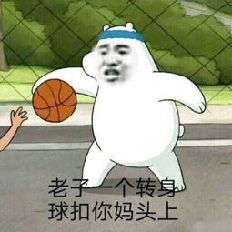你见到过哪些笑到不行表情包